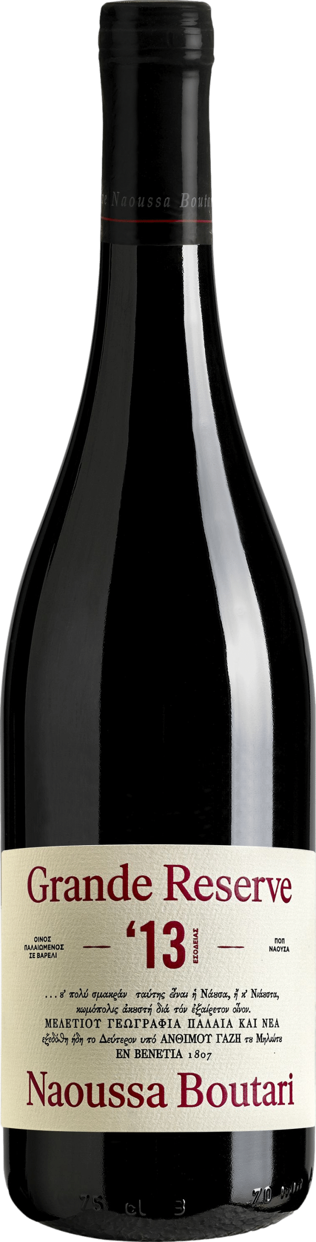 Boutari Grande Reserve Naoussa 2013