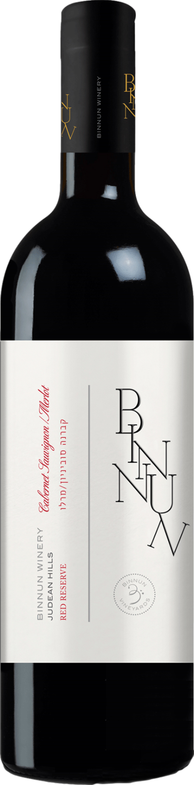 Bin Nun Reserve 2023