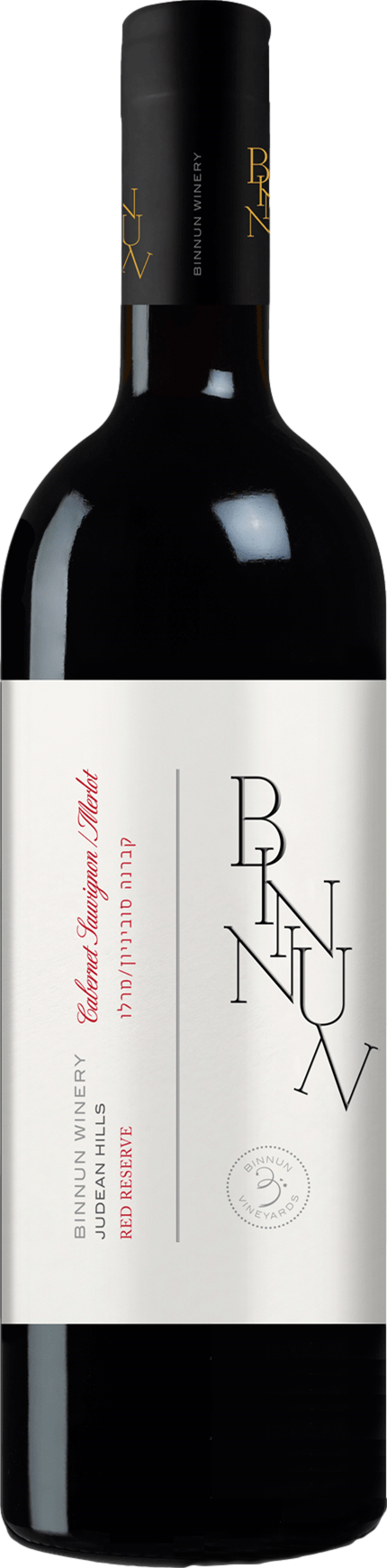Bin Nun Reserve 2023