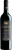 Lapostolle Cuvee Alexandre Cabernet Sauvignon 2022